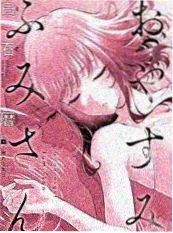 97国产视频漫画改编作品墨色千年